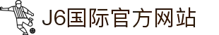 J6国际 / J6国际娱乐 - 全球尊享娱乐平台