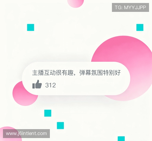 评价速递